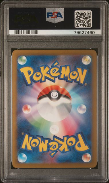 PSA 10 Pokemon TCG: 2022 POKEMON JAPANESE SWORD & SHIELD VSTAR UNIVERSE #221 FA/MEWTWO VSTAR VSTAR UNIVERSE