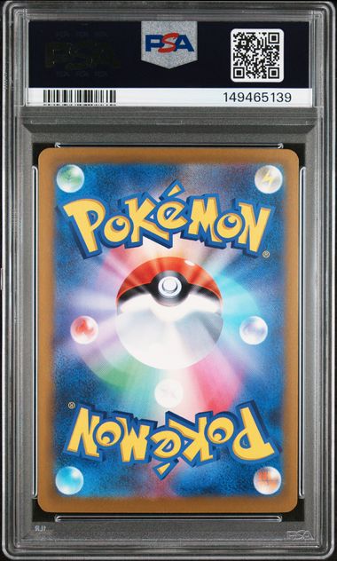 PSA 10 Pokémon TCG: 2025 Japanese Mega Charizard X ex - 223/193 - M2a: Mega Dream