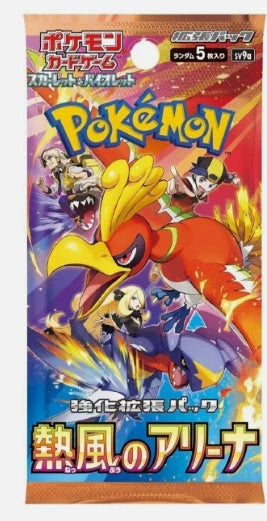 Pokémon TCG: Japanese Scarlet & Violet - Heat Wave Arena SV9a Booster Pack