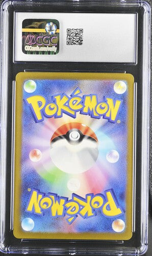CGC 10 Pokémon TCG: 2024 Japanese Excadrill - 079/071 - SV5M: Cyber Judge