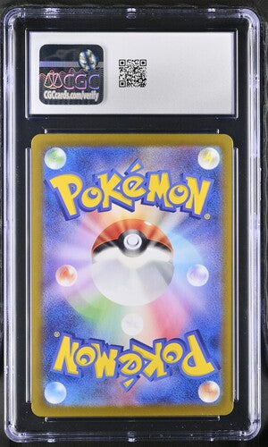 CGC 10 Pokémon TCG: 2024 Japanese Latios 070/064 sv7a
