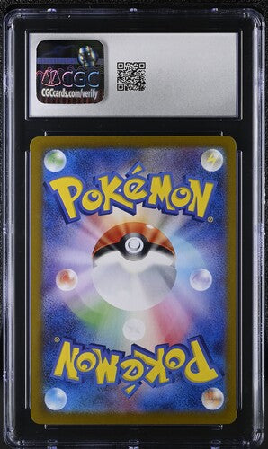 CGC 10 Pokémon TCG: 2024 Japanese Flareon Ex 022/187- Terastal Festival Ex