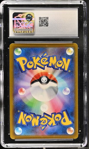 CGC 8.5 Pokémon TCG: 2022 Japanese Hoothoot - 073/067 - S9a: Battle Region