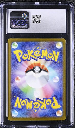 CGC 10 Pokémon TCG: 2021 Japanese Charizard ex 331/190 Japanese Shiny Treasure ex
