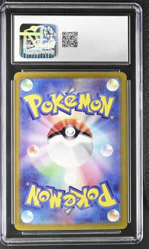 CGC 9 Pokémon TCG: 2024 Japanese Latios 070/064 sv7a: Paradise Dragona