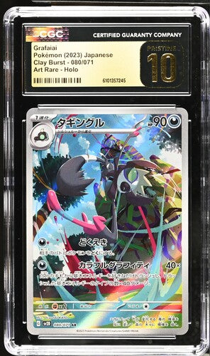 CGC Pristine 10 Pokemon TCG: 2023 Japanese Grafaiai 080/071 SV2D: Clay Burst