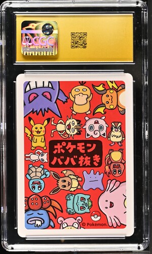 CGC 10 Pokémon TCG: 2019 Japanese Eevee - Old Maid