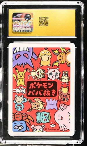 CGC Pristine 10 Pokemon TCG: 2019 Japanese Poke Ball Old Maid