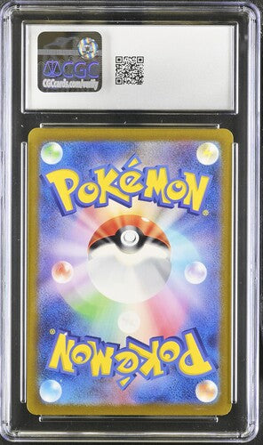 CGC 10 Pokémon TCG: 2023 Japanese Alakazam ex - 326/190 - sv4a: 151