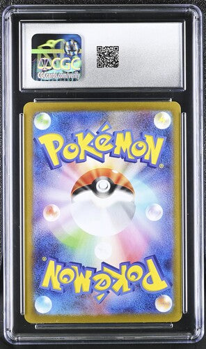 CGC 9 Pokémon TCG: 2025 Mega Lucario ex - 078/063 - m1L: Mega Brave
