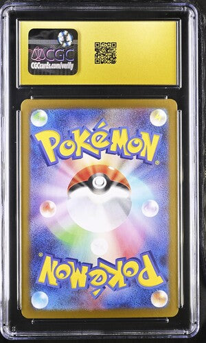 CGC 10 Pokémon TCG: 2024 Japanese Espeon ex - 063/187 - SV8a: Terastal Fest ex