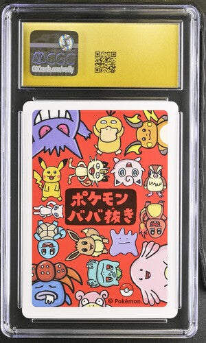 CGC 10 Pokémon TCG: 2019 JPN Bulbasaur- Pokémon Playing Cards - Old Maid