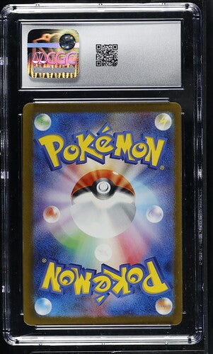 CGC 9 Pokémon TCG: 2024 Japanese Gengar ex - 088/071 - SV5K: Wild Force