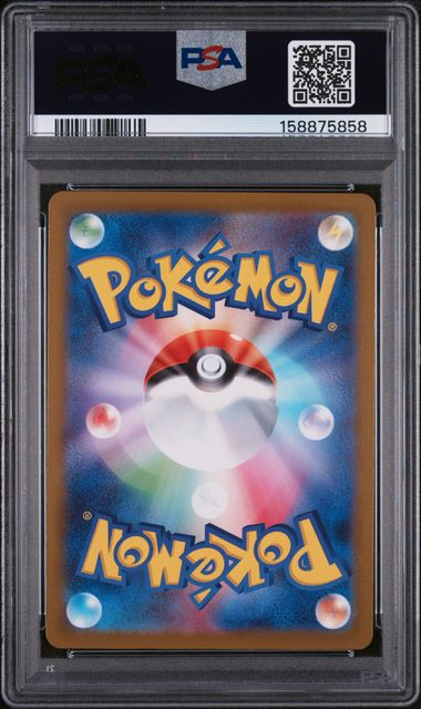 PSA 10 Pokémon TCG: 2025 Japanese Mega Dragonite ex 250/193 M2a: Mega Dream