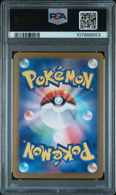 PSA 10 Pokémon TCG: 2024 Japanese Hearthflame Mask Ogerpon ex 112/101- SV6 Transformation Mask