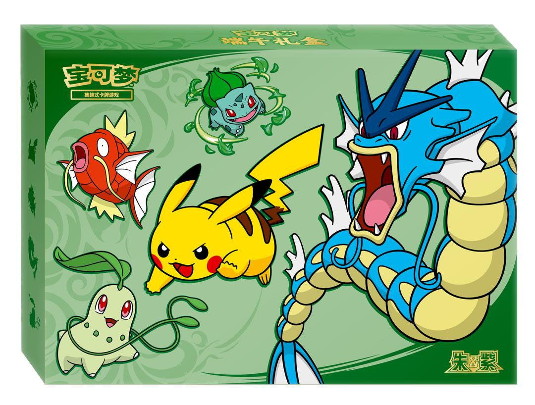 Pokémon TCG: Dragon Boat Festival 2026 Collectors Gift Box (S-Chinese)