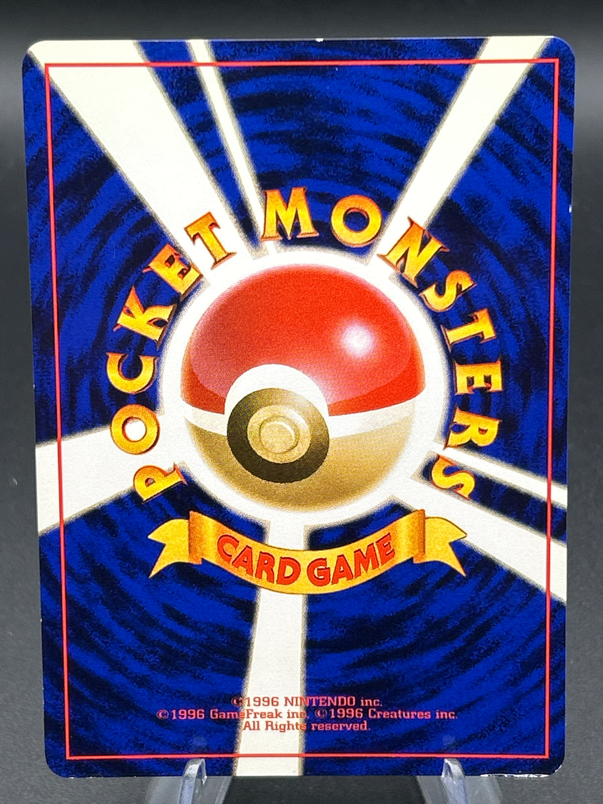 Pokémon TCG: Japanese Victreebel #71 Jungle
