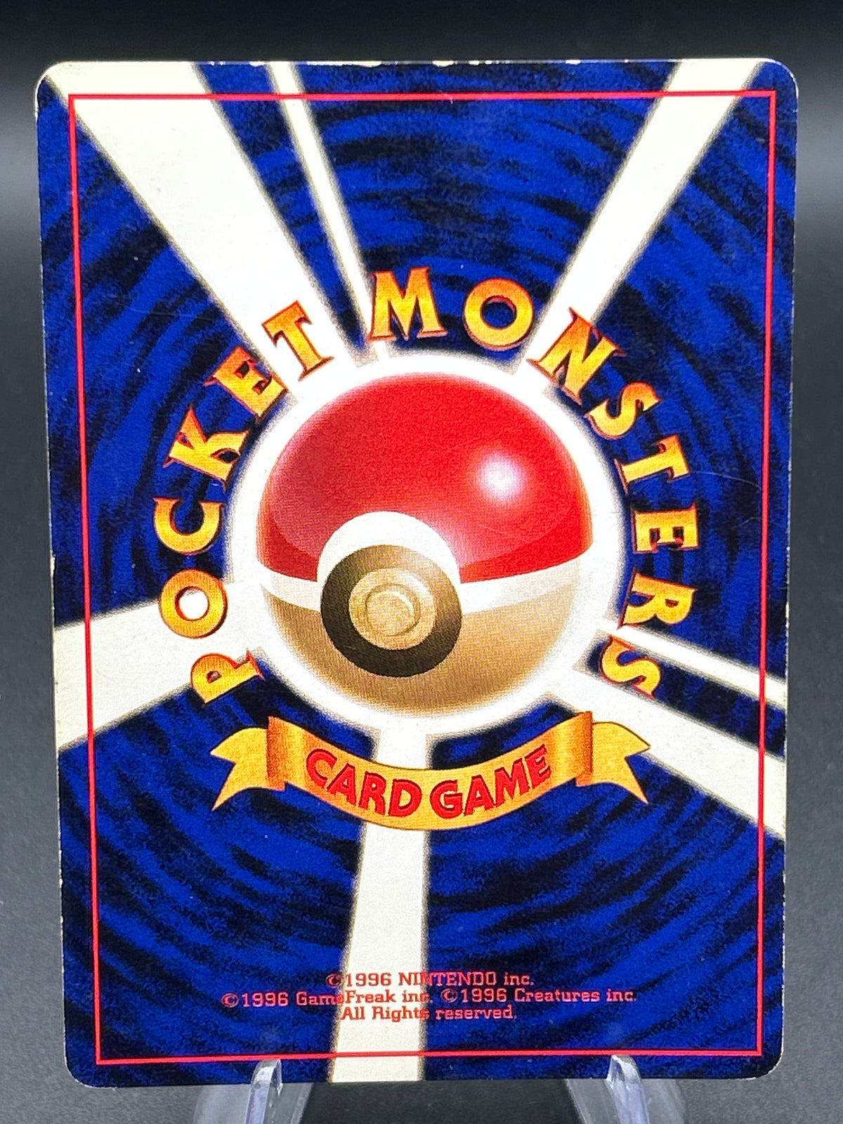 Pokémon TCG: Japanese Electrode - #101 - Jungle