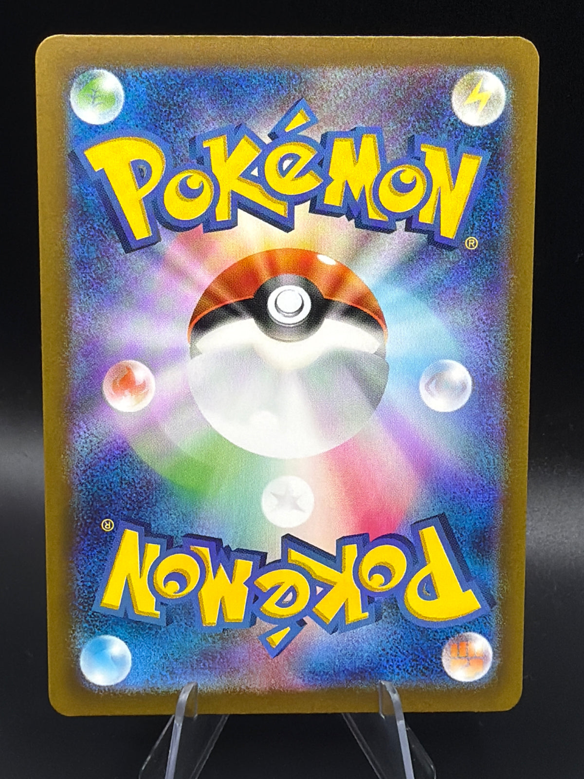 Pokémon TCG: 2021 Shinx - 240/190 - SV4a: Shiny Treasure ex (SV4a)