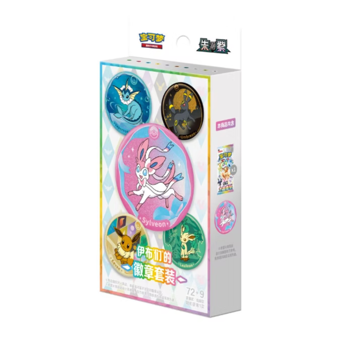 Pokémon TCG: Chinese Terastal Grand Gathering Eeveelution Pin Badge Set