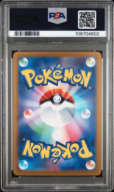 PSA 10 Pokémon TCG: 2023 Japanese Giovanni's Charisma 207/165 SV2a