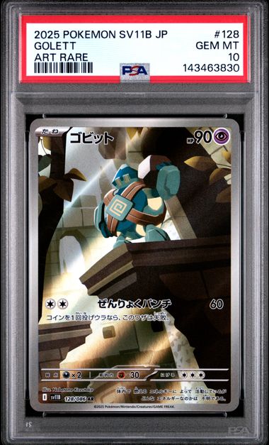 PSA 10 Pokemon TCG: 2025 Japanese Golett 128/086 AR - Black Bolt