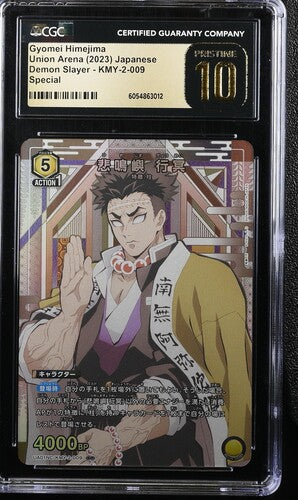 CGC 10 UNION ARENA TCG: 2023 Japanese Gyomei Hiimejima - Demon Slayer - KMY-2-009 - Special