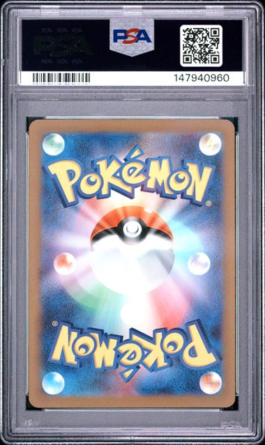 PSA 9 Pokémon TCG: 2023 POKEMON JAPANESE SV2D-CLAY BURST #081 MAUSHOLD ART RARE