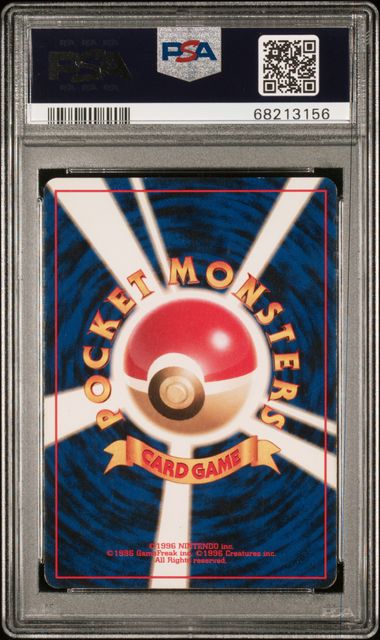 PSA 7 Pokémon TCG: 1997 Japanese Nidoqueen #31 Jungle