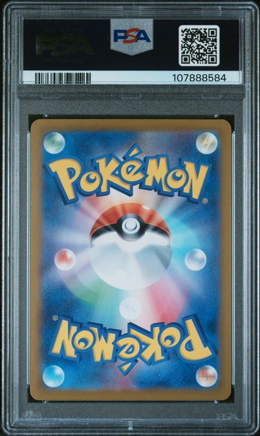 PSA 10 Pokemon TCG: 2024 Japanese Eevee ex 223/187 SV8a Terastal Festival
