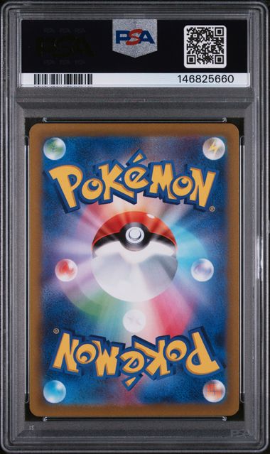 PSA 10 Pokemon TCG: 2022 POKEMON JAPANESE SWORD & SHIELD VSTAR UNIVERSE #212 FA/CHARIZARD VSTAR VSTAR UNIVERSE