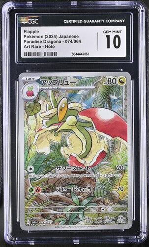 CGC 10 Pokémon TCG: 2024 Japanese Flappe 074/064 -Paradise Dragona - Art rare Holo