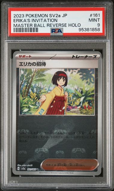 PSA 9 Pokémon TCG: 2023 Japanese Erika's Invitation Master Ball Reverse Holo 161/165