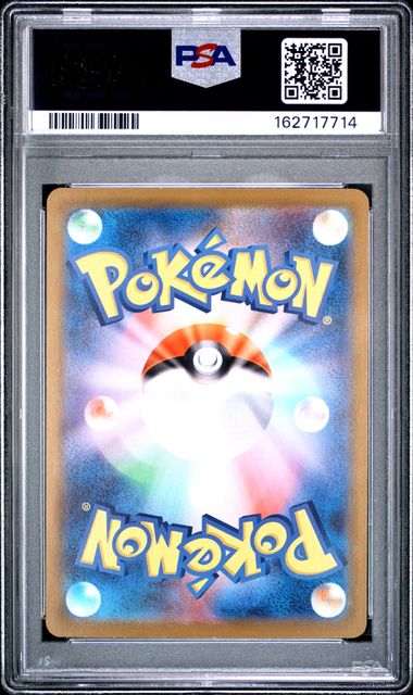 PSA 10 Pokémon TCG: 2025 Japanese Mega Zygarde ex - 117/080 - M3: Nihil Zero