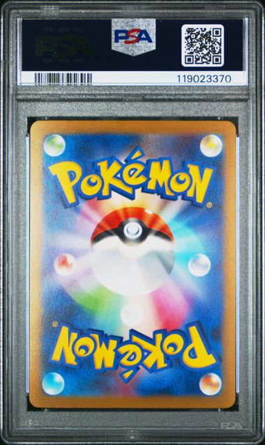 PSA 10 Pokémon TCG: 2023 Japanese Glaceon - 069/SV-P - Yu Nagaba x Pokemon - Promo