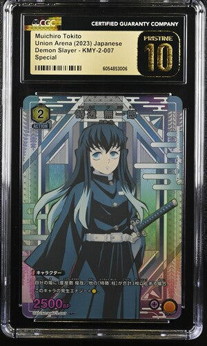 CGC 10 UNION ARENA TCG: 2023 Japanese Muichiro Tokito - Demon Slayer - KMY-2-007 - Special