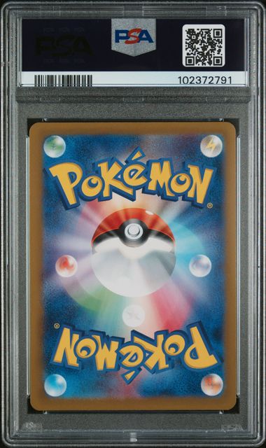 PSA 10 Pokémon TCG: 2024 Japanese Kieran 129/101- SV6 Transformation Mask