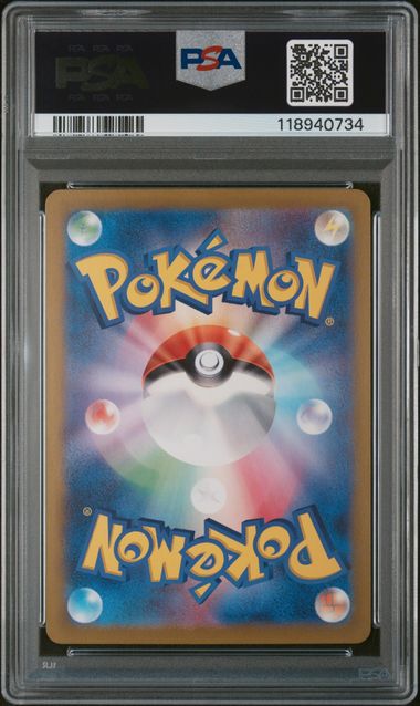 PSA 10 Pokémon TCG: 2023 POKEMON JAPANESE SV2a-POKEMON CARD 151 #169 CHARMELEON ART RARE