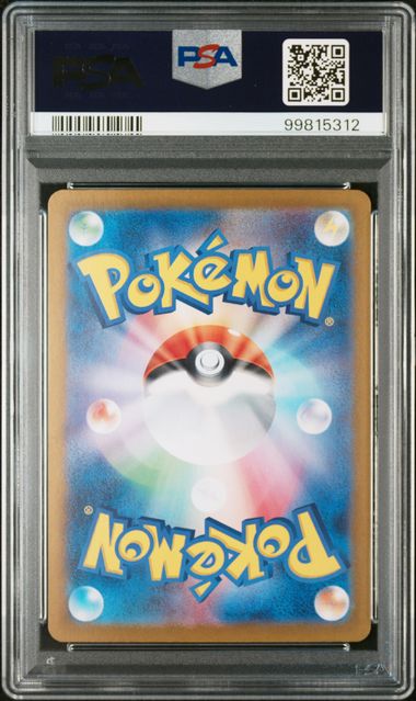 PSA 10 Pokémon TCG: 2023 Japanese - Charizard ex - 201/165 - Pokemon 151 - SV2a