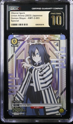 CGC 10 UNION ARENA TCG: 2023 Japanese Obani Iguro - Demon Slayer - KKMY-2-003 - Special
