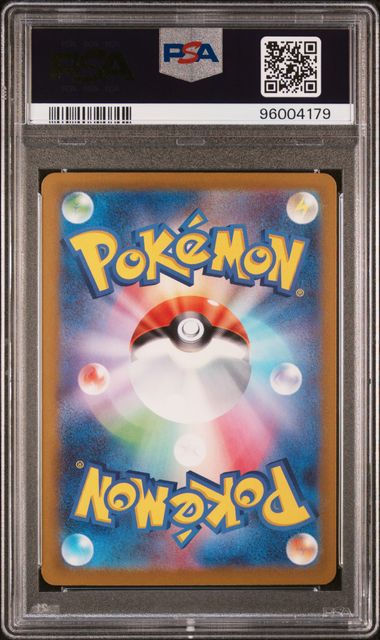 PSA 10 Pokémon TCG: 2024 Japanese Gengar Ex 088/071 SV5K