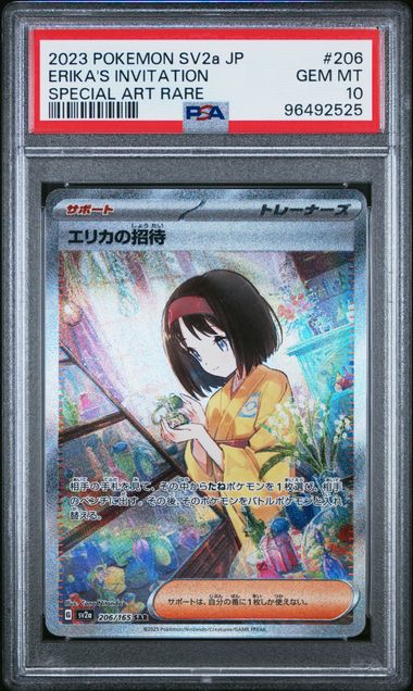 PSA 10 Pokemon TCG: 2023 Japanese Erika's Invitation 206/165 - Special Art Rare