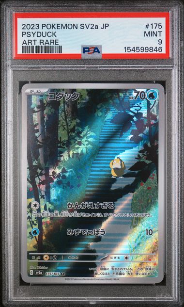 PSA 9 Pokémon TCG: Japanese Psyduck 175/165 - Scarlet & Violet Art rare