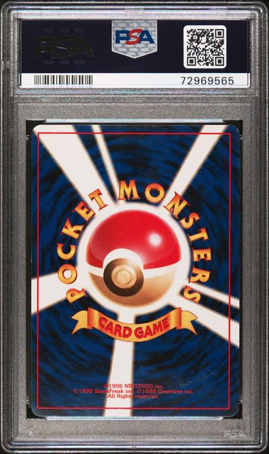 PSA 5 Pokémon TCG: 1999 Japanese Blaine's Charizard - No.006 - GYM 2