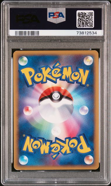 PSA 6 Pokémon TCG: 2009 Japanese Lugia Legend (Top) -029/070- HeartGold SoulSilver (HS)