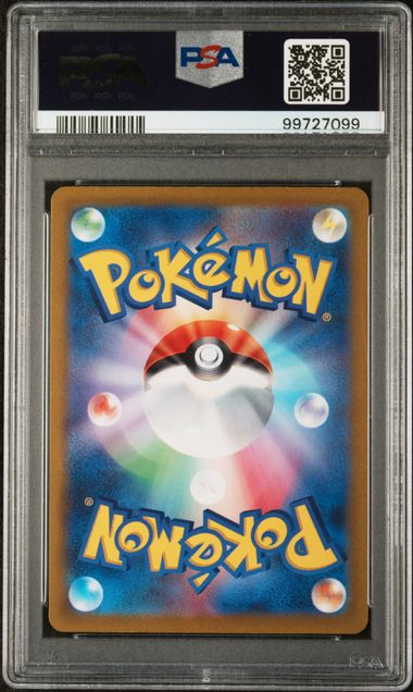 PSA 10 Pokémon TCG: 2023 Japanese Raichu 074/071 Clay Burst