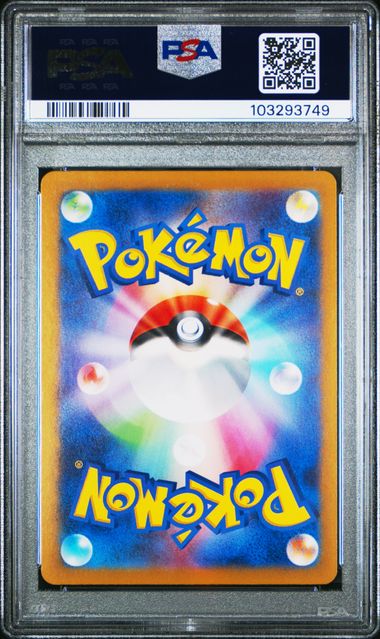 PSA 10 Pokémon TCG: 2024 Japanese Clemont's Quick Wit 128/106- SV8 Super Breaker Electric