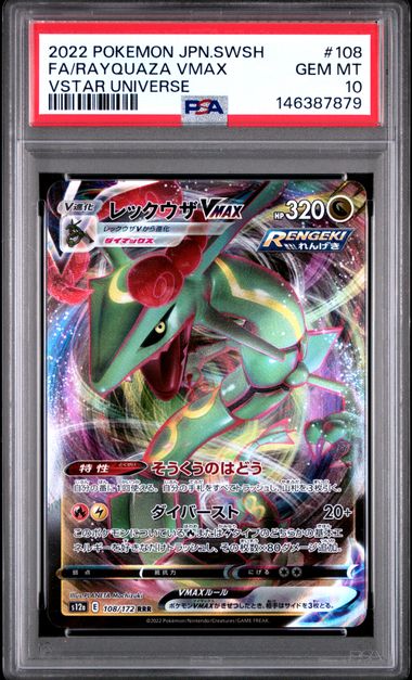PSA 10 Pokemon TCG: Japanese Rayquaza Vmax 108/172 - Vstar Universe Sword & Shield