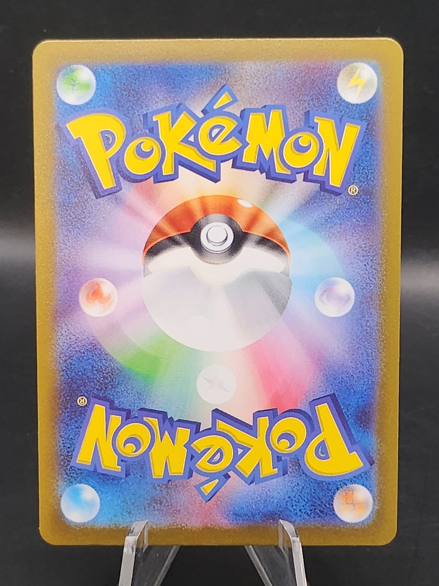 Pokemon TCG: 2023 Japanese Victreebell Masterball 071/165 151 SV2a