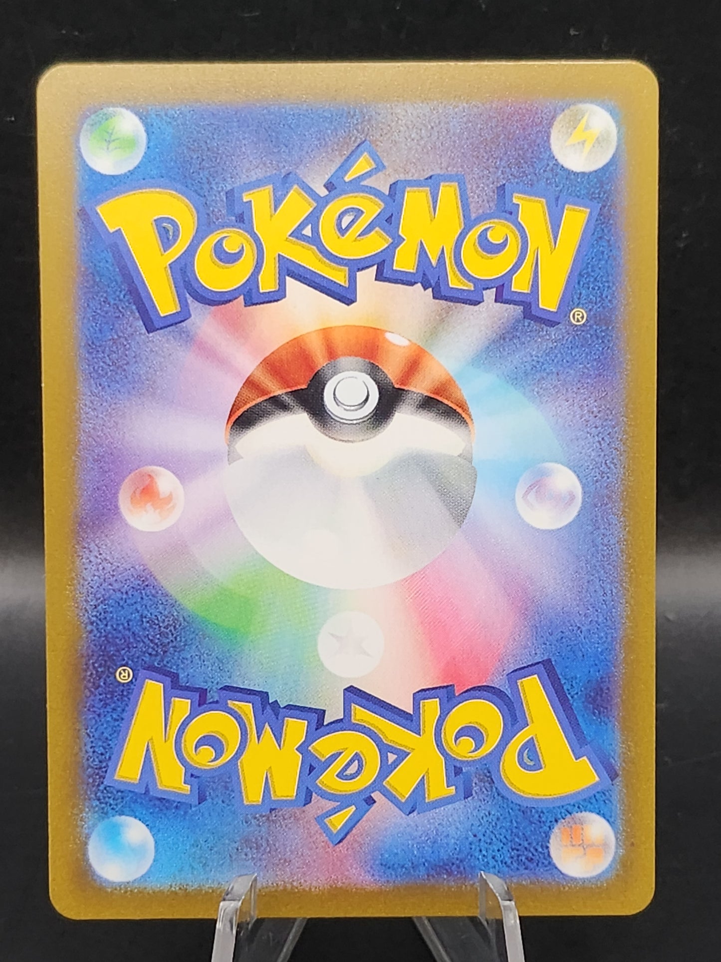 Pokemon TCG: 2023 Japanese Mewtwo 150/165 Poke Ball SV2a: 151